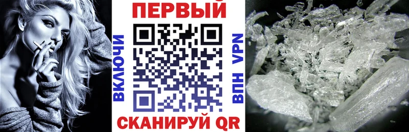 АМФ Розовый  Абаза 