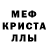 Amphetamine 98% Salim Nurmamatov
