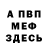 A-PVP мука YORNEIM TV