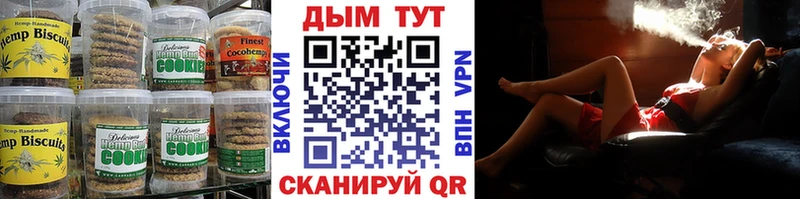 Canna-Cookies марихуана  Абаза 