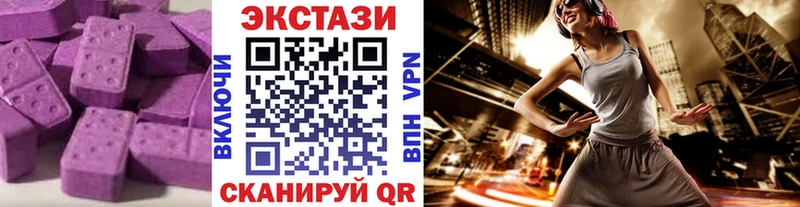 Ecstasy диски наркотики Абаза