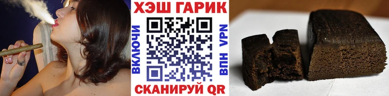 где купить наркоту  mega зеркало  ГАШ убойный  Абаза 