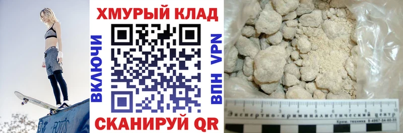 ГЕРОИН афганец  Абаза 