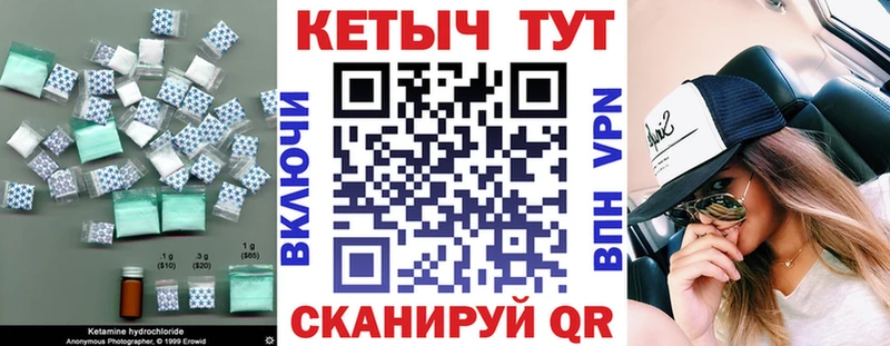 Кетамин ketamine  Абаза 