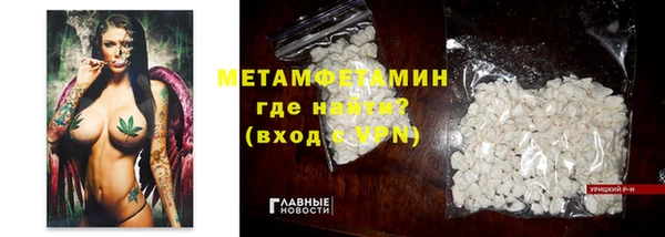 кокаин перу Россошь