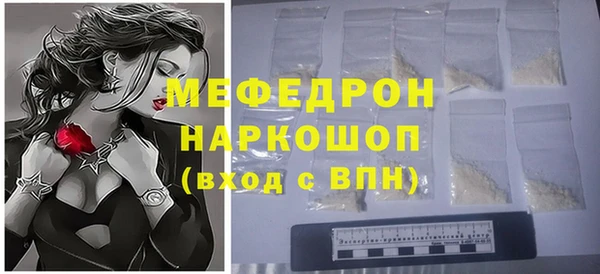 кокаин перу Россошь