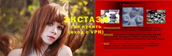 Альфа ПВП Рославль