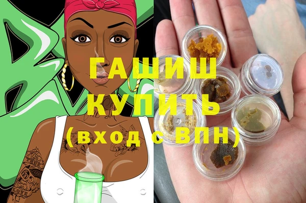 Альфа ПВП Рославль