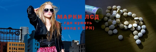 кокаин перу Россошь
