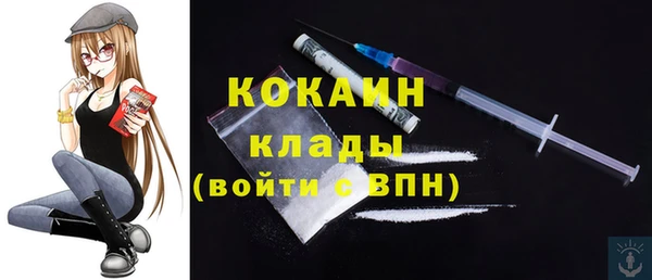 кокаин перу Россошь