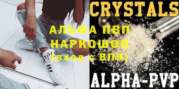 хмурый Юрга