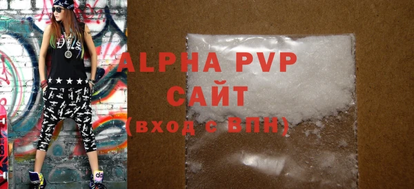 Альфа ПВП Рославль