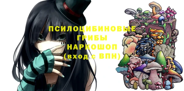 кокаин перу Россошь