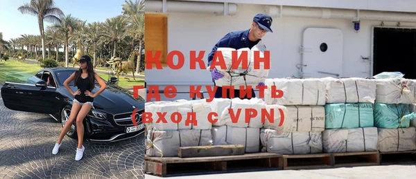 кокаин перу Россошь