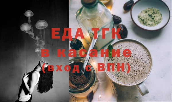 кокаин перу Россошь