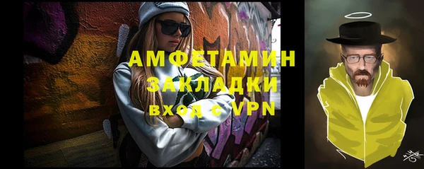 Альфа ПВП Рославль