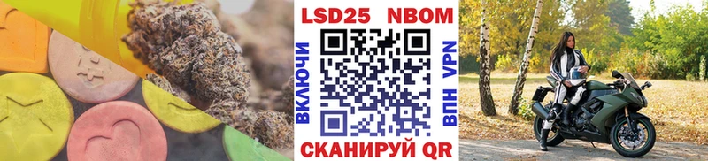 LSD-25 экстази ecstasy  Абаза 