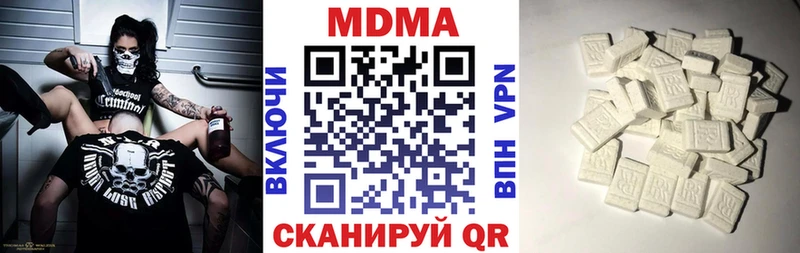 МДМА молли  как найти наркотики  Абаза 