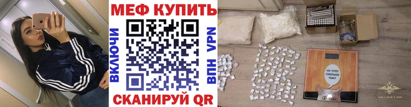 Меф 4 MMC  blacksprut сайт  Абаза 