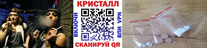Метамфетамин кристалл Абаза