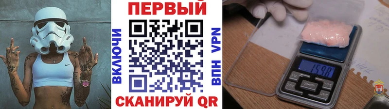 цены Абаза Первитин кристалл