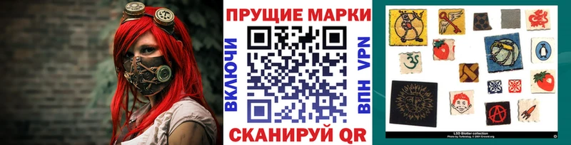 купить наркоту  Абаза  Марки 25I-NBOMe 1,5мг 