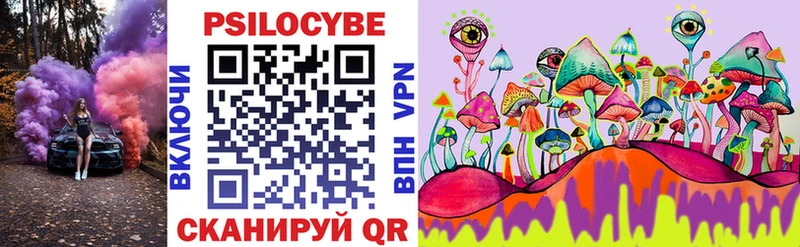 Галлюциногенные грибы прущие грибы  Абаза 